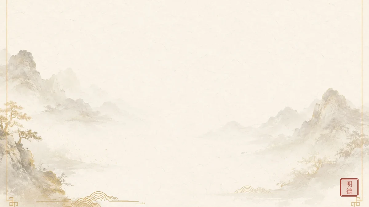 《庄子·秋水》河伯见海望洋兴叹：在更广阔的时空坐标中审视自我局限