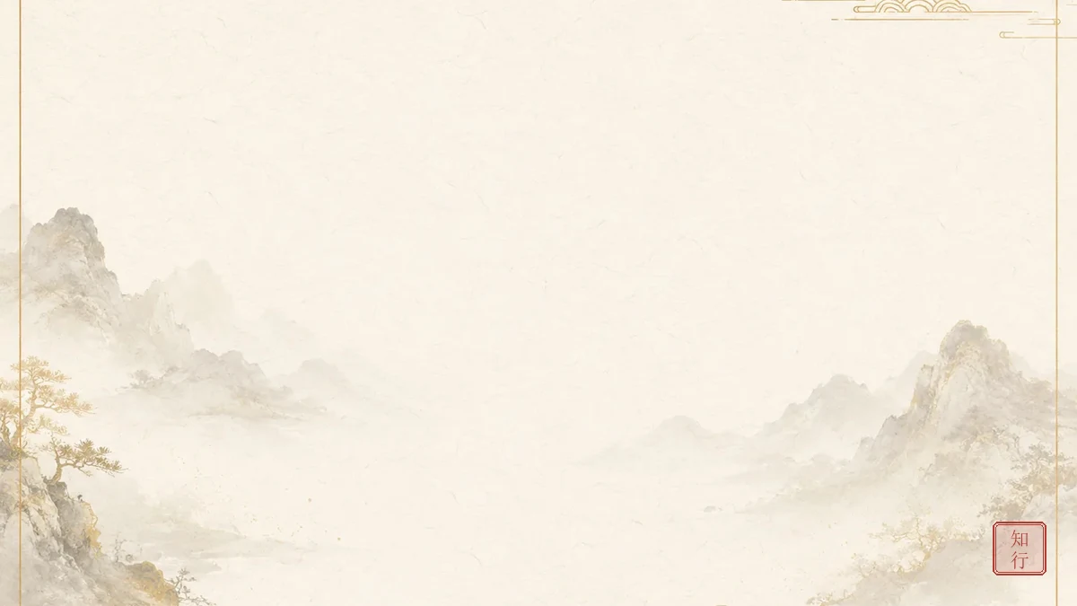 王阳明“知是行之始，行是知之成”：知行不是两截事，行动即是最高的检验