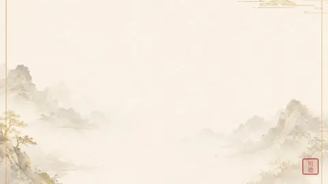 《阴符经》“至乐性余，至静性廉”：安详宁静带给生命元气的深层滋养