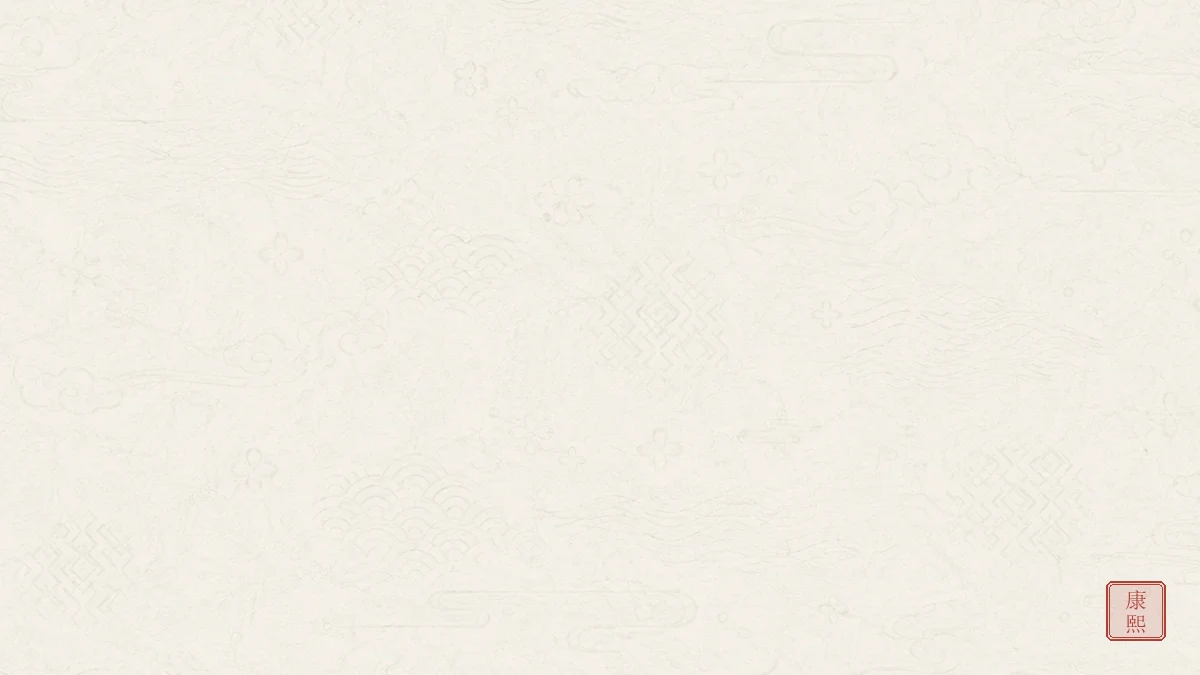 康熙笔画考据：提手旁按手字原形四画计算的历史流传与现代命名软件的差异纠偏