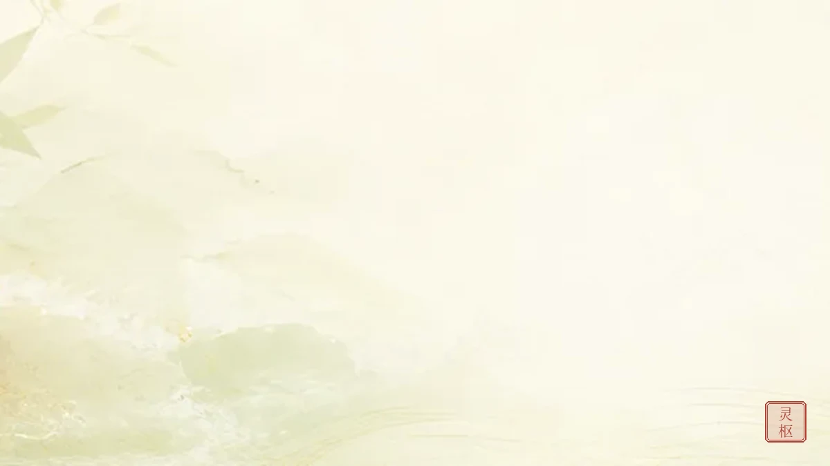 《灵枢·胀论》腹部胀满辨证：皮胀、肉胀与脏腑实质胀满的望诊与腹诊鉴别
